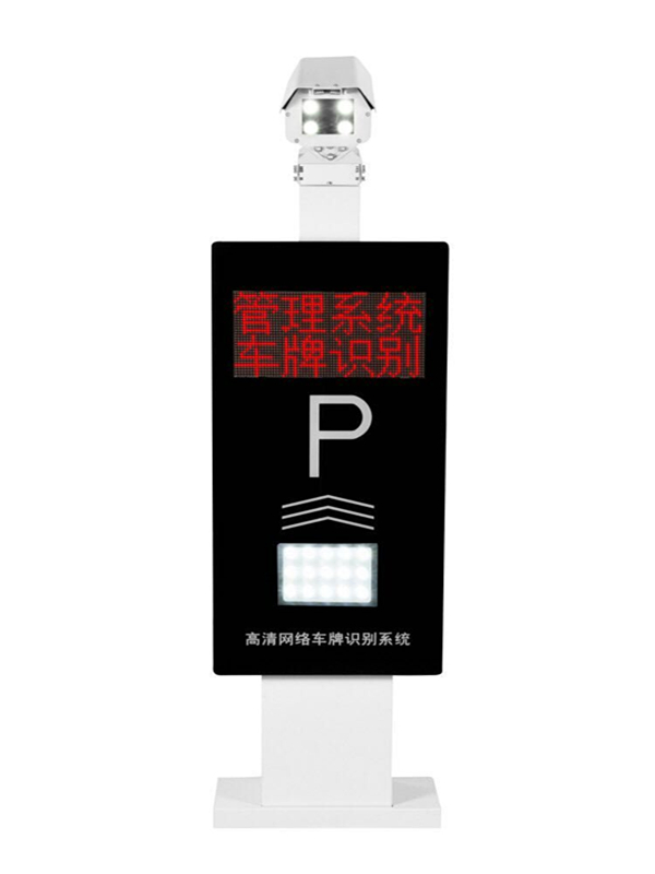 高清車牌識別系統EP01