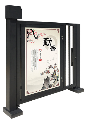 廣告小門