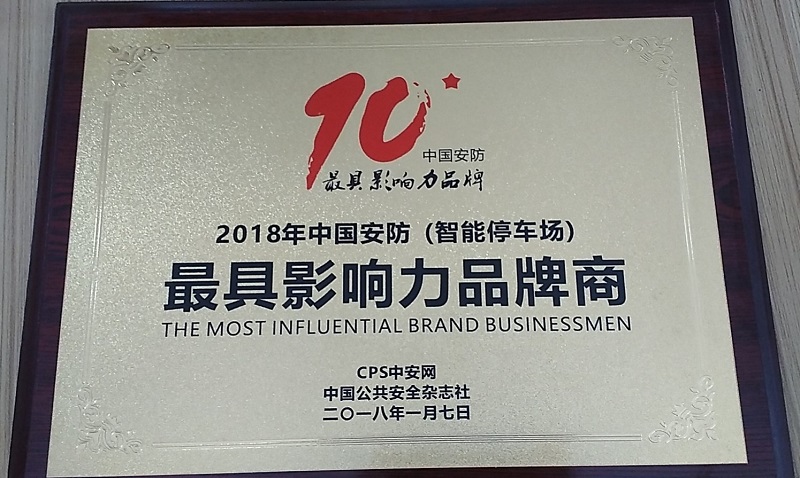 最具有影響力品牌商